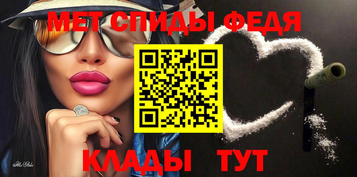 Amphetamine Розовый Сокол