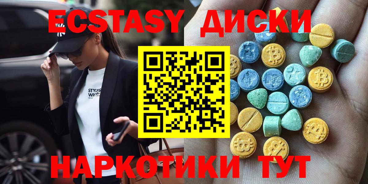 Сокол  ЭКСТАЗИ Punisher  Экстази  Вход с VPN 