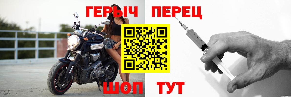 Героин гречка  Вход с VPN  Сокол 