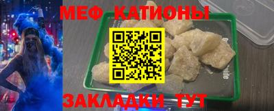 герыч Новокубанск