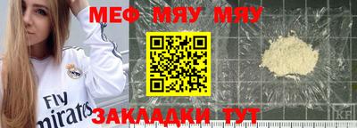 mdma Новодвинск