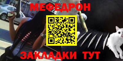 герыч Новокубанск
