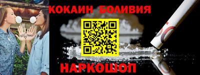 герыч Новокубанск