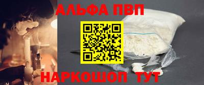 герыч Новокубанск