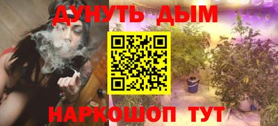 герыч Новокубанск