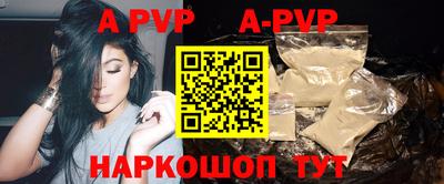 герыч Новокубанск