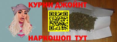 герыч Новокубанск
