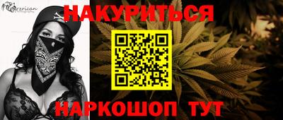 герыч Новокубанск