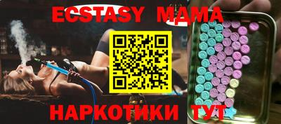 mdma Новодвинск
