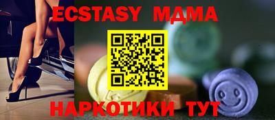 гидропоника Новозыбков