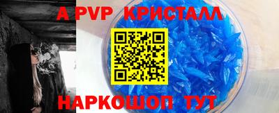 герыч Новокубанск