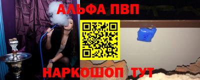герыч Новокубанск