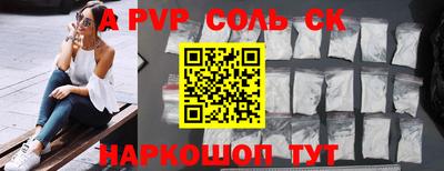гидропоника Новозыбков
