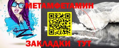 гидропоника Новозыбков