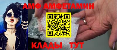 герыч Новокубанск