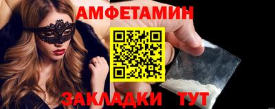 гидропоника Новозыбков