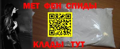 герыч Новокубанск