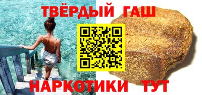 герыч Новокубанск