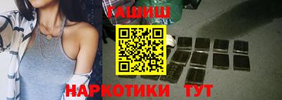герыч Новокубанск