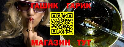 герыч Новокубанск