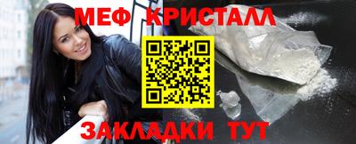гидропоника Новозыбков