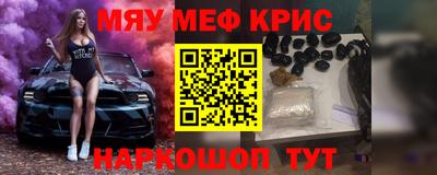 герыч Новокубанск
