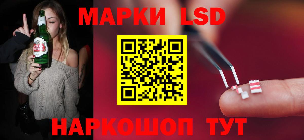 LSD-25 экстази кислота  Вход с VPN  Сокол 