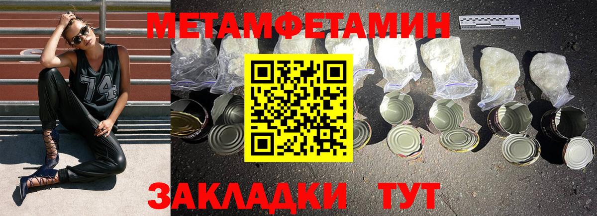 Метамфетамин Methamphetamine  Вход с VPN  Сокол 