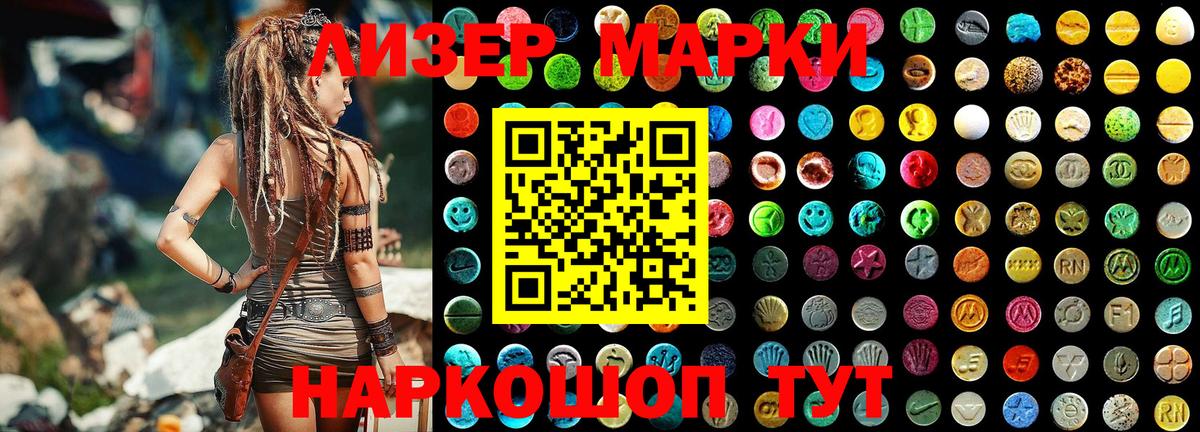 Сокол  Марки 25I-NBOMe 1,5мг  Марки 25I-NBOMe 1,5мг  Вход с VPN 