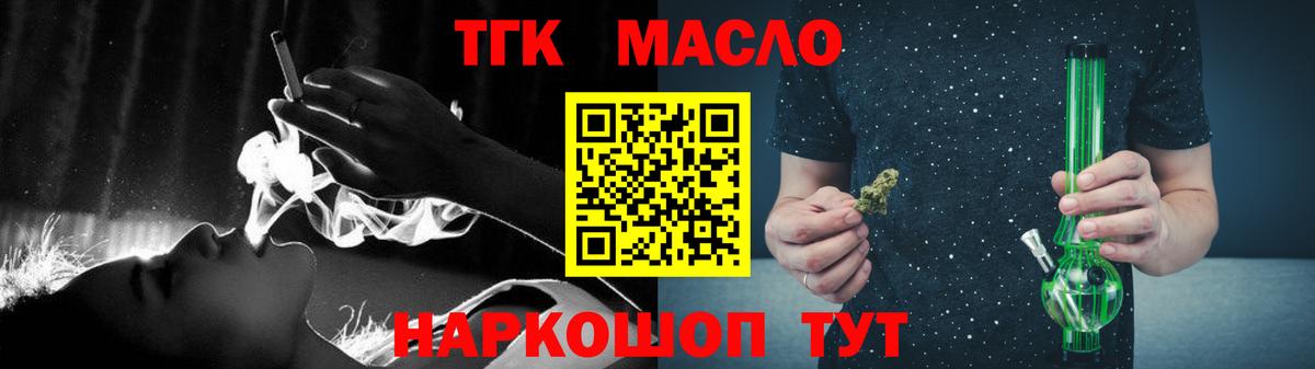 Дистиллят ТГК Wax Сокол